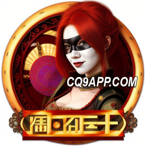 2024010900 千万别错过！cq9电子《偷金妹子》老虎机火热体验