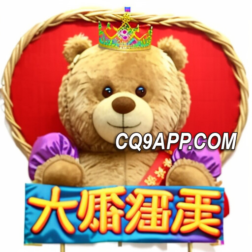 2024011000 六颗扭蛋狂爆cq9电子大奖！不玩就亏了！