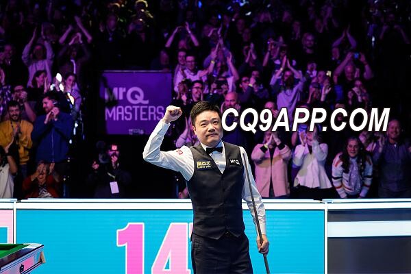 2024011012 丁俊晖斩获个人第七杆147分 刷新温布利赛场纪录