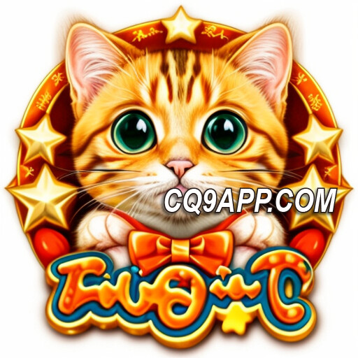 2024011100 揭秘cq9电子新趣味老虎机《再喵一个》