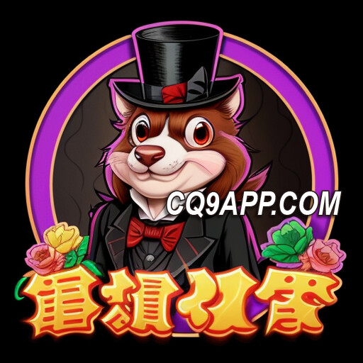 2024011513 一触即发！cq9电子地鼠战役老虎机，赢取你的战利品！