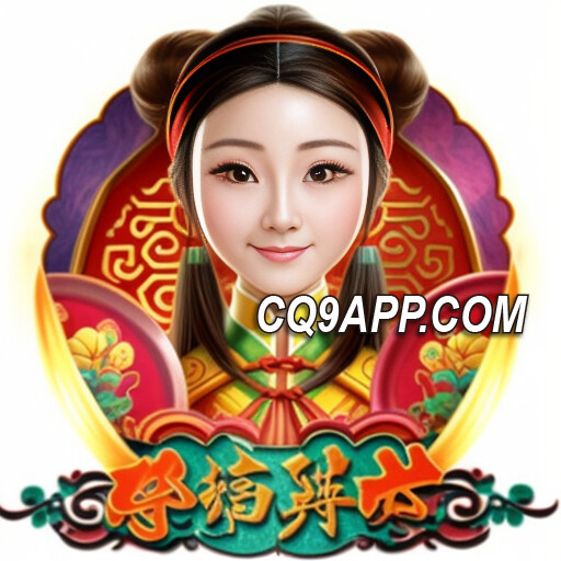 2024011513 哪吒降临cq9电子老虎机，体验神话传奇胜利入口！