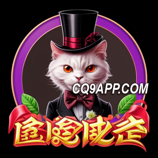 2024011600 穿越地鼠战役！体验cq9电子最新老虎机游戏