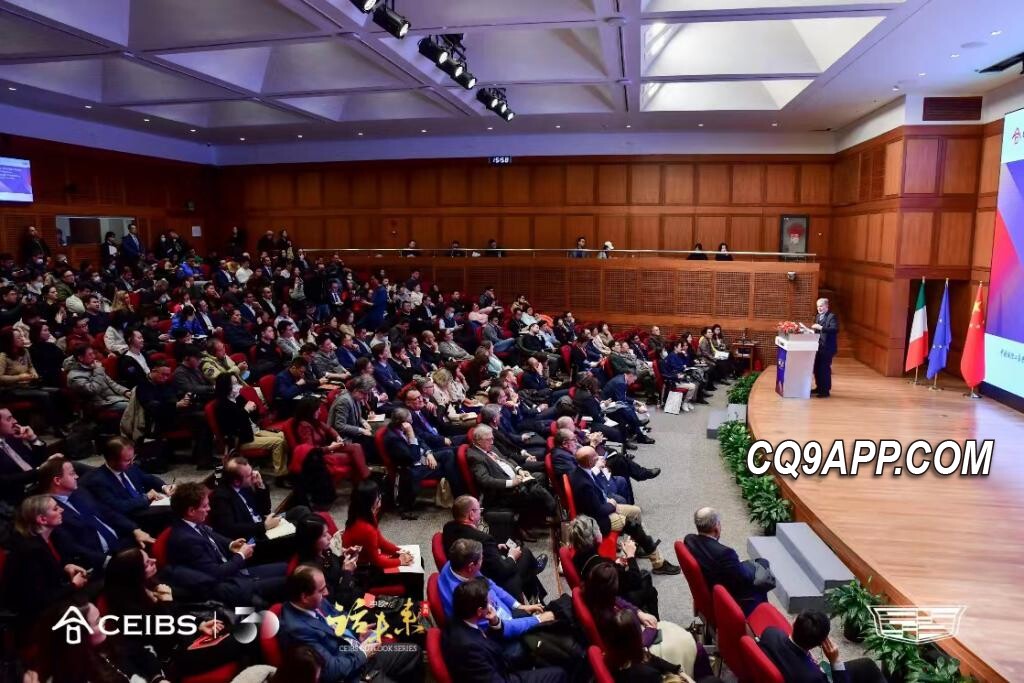 2024011914 走向全球化新局面 中欧国际工商学院持续推动中欧对话