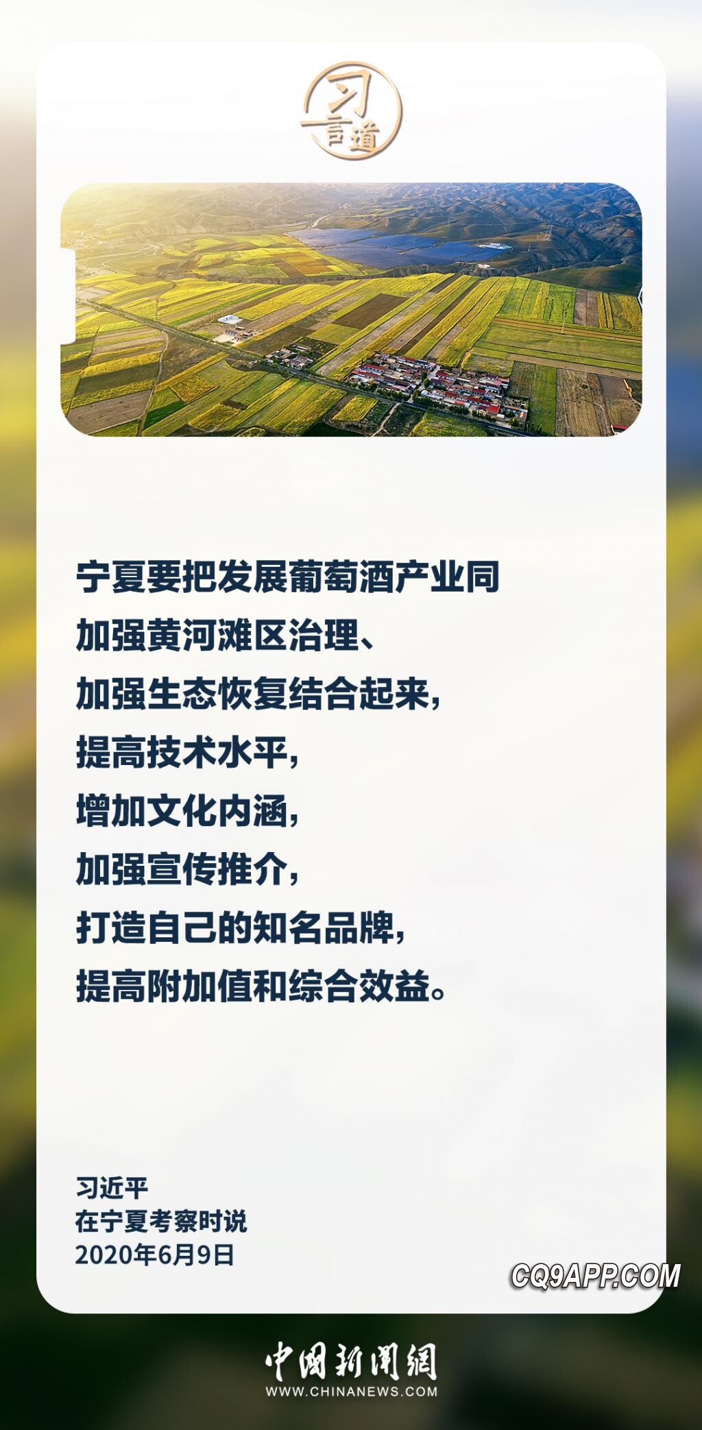 2024011915 冬季旅游潮火热盛行，带动地方特色产业新振兴