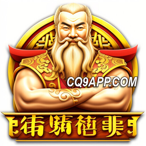 2024012213 电闪雷鸣！揭秘cq9电子《宙斯他爹》老虎机，神秘入口曝光！