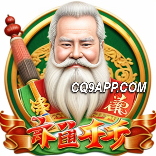 2024012213 震撼上线！cq9游戏网站推出《寿星大发》老虎机派送财运