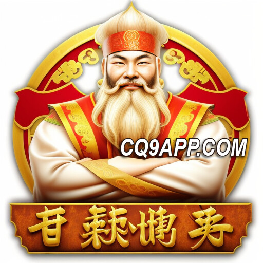 2024012300 《宙斯父亲震撼登场！cq9电子游戏app独家老虎机体验》