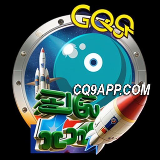 2024012300 登陆cq9电子，揭秘寂寞星球老虎机的宇宙奥秘！