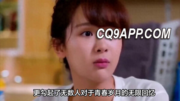 2024012611 杨紫《要久久爱》踹栏转场，青春活力引爆网络热议