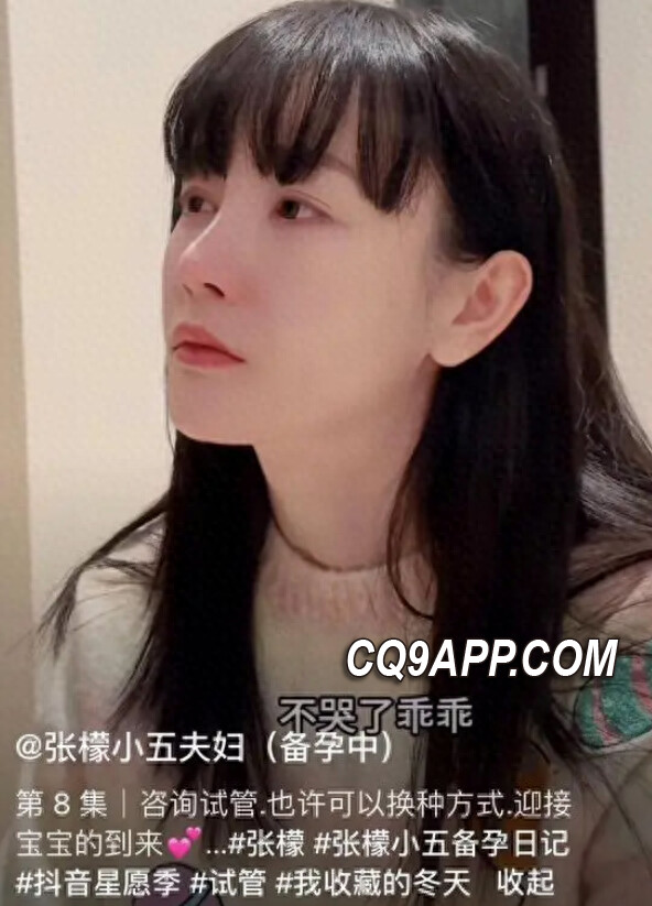2024012614 试管备孕在即，张檬遭遇刘雨欣疑似隐晦嘲讽事件