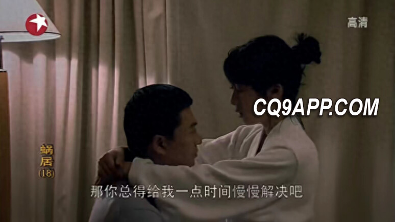 2024012708 李念《蜗居》中突破尺度 演绎小三挑战极限