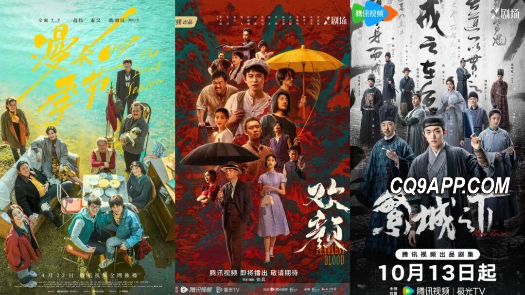 2024012714 国产悬疑剧新作引发热议，《黑土无言》能否走出《漫长的季节》的阴影？