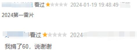 2024012812 香港复古片《临时劫案》 荣耀归来或徒劳无功？