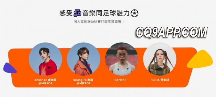 2024012821 邓紫棋迈阿密香港演唱会将唱西语歌曲 或与梅西西语交流
