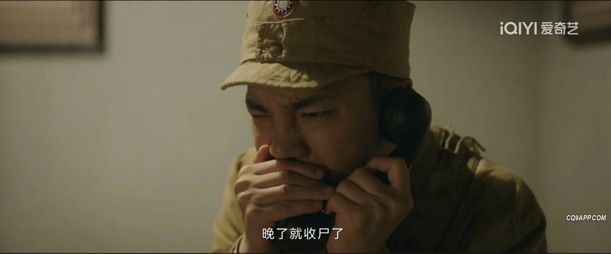 2024012912 《狗剩快跑》引领抗战喜剧新潮流，央视春季档耀眼新星