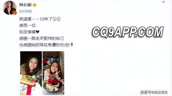 2024012912 时光难老林心如，岁月魔法下的不老女神