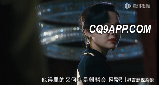 2024013111 《繁花》背后的罗生门：经理不告宝总的车祸真相，深藏功与名的背后思考