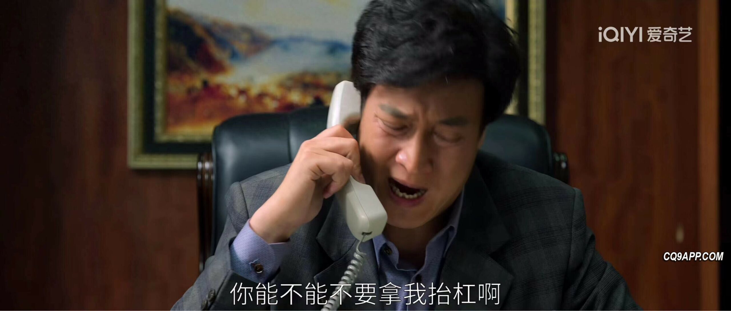 2024013112 经济变迁中的个人命运交织，《大江大河3》现实一幕幕 1