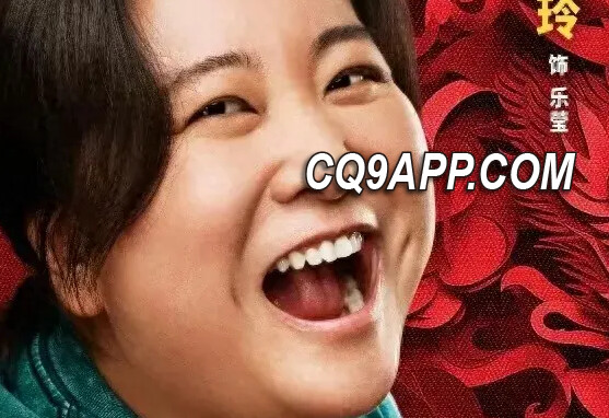 2024020111 《热辣迎春》海报初露锋芒，贾玲雷佳音贺岁银幕新作期待爆棚