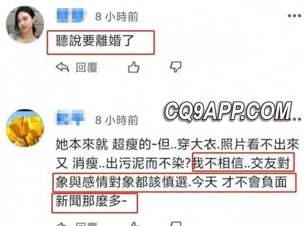 2024020112 陈建州性丑闻引发婚变疑云 范范为何疏远宠妻狂魔？