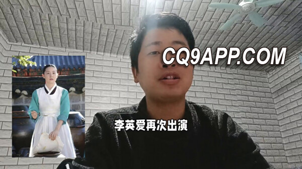 2024020213 颠覆记忆的复出之作！53岁李英爱领衔《医女大长今》再续传奇