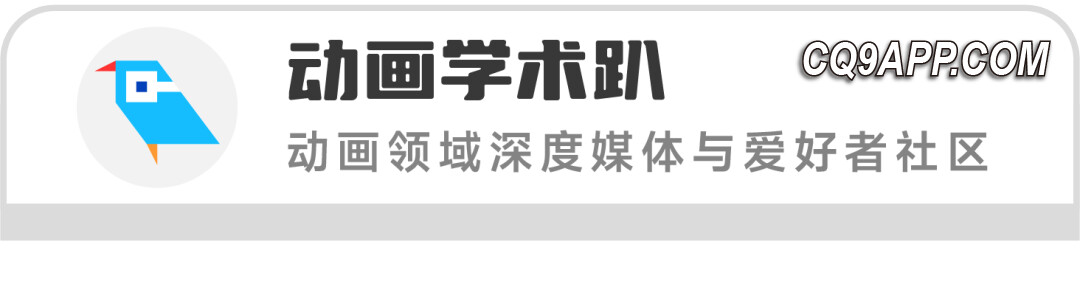 2024020220 《大雨》：二维水墨国风的动画光辉