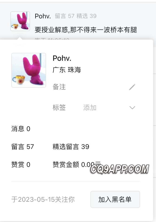 2024020310 长腿新贵桥本有菜登顶视界，身材争议何所谓？