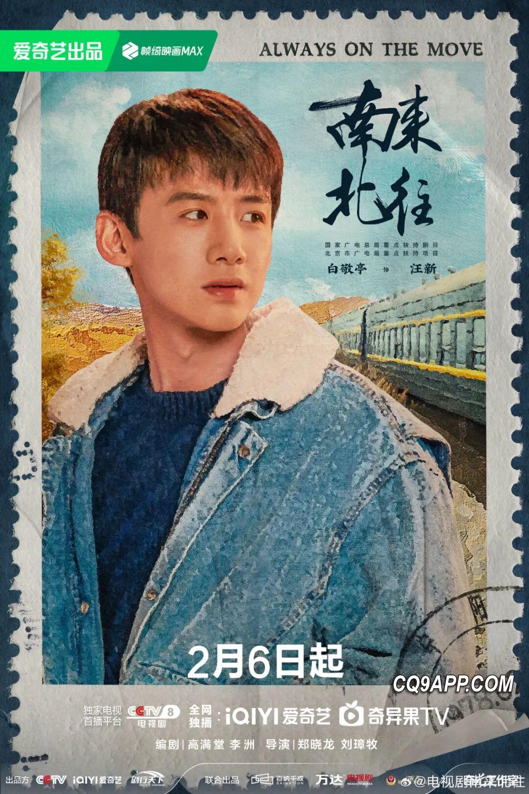 2024020320 《斯诺克之恋》首播引期待，瞩目多部新剧热力开启