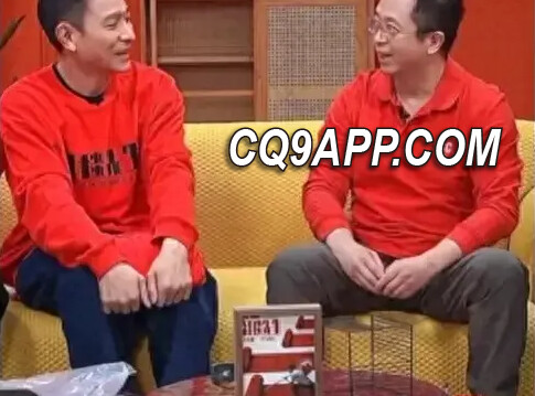 2024020411 周鸿祎直播访谈热情表达对刘德华的爱慕：我好中意你