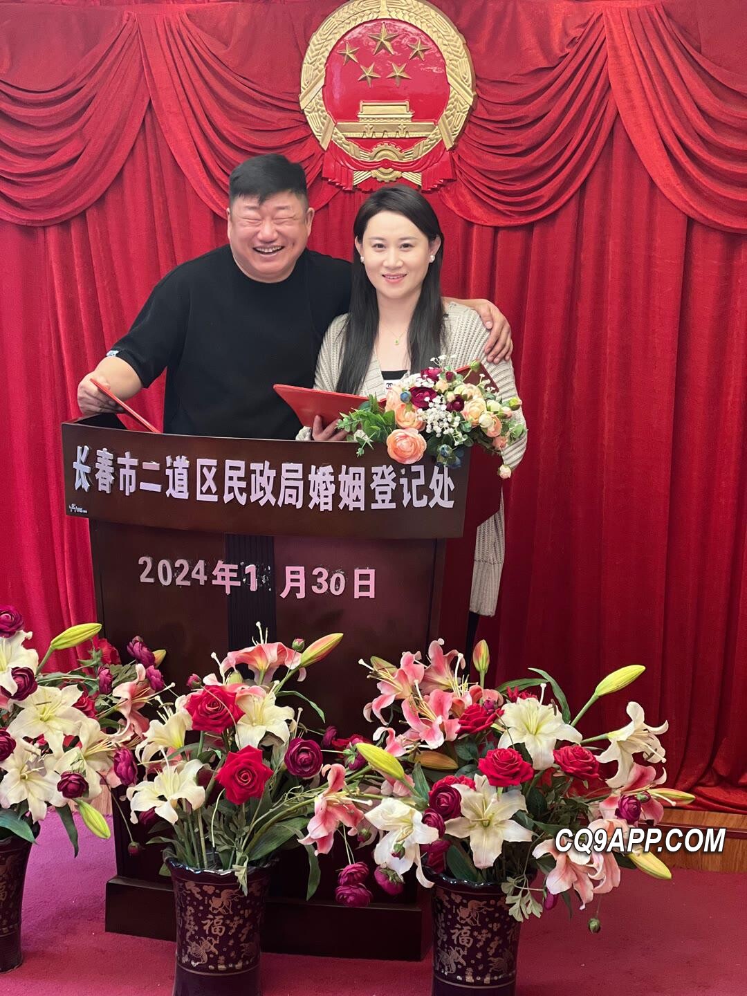 2024020412 《乡村爱情》演员董三毛宣布喜结良缘，与小8岁新娘甜蜜领证