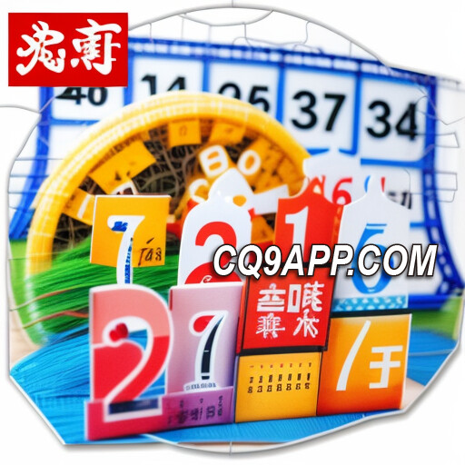 2024020612 《放客宾果》爆奖秘籍：揭秘cq9电子入口的致富机遇！
