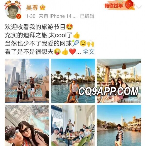 2024020618 吴尊亲昵呼女儿二老婆语出惊人，网友调侃：父爱如山还是界限模糊？