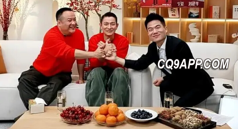 2024020621 流量巨星共襄盛举，直播间内外热情高涨