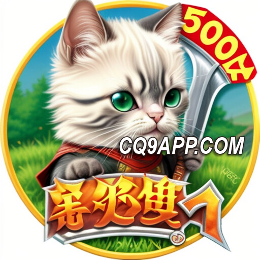 2024020711 揭秘cq9电子《怪兽猎人》老虎机游戏的奇幻世界