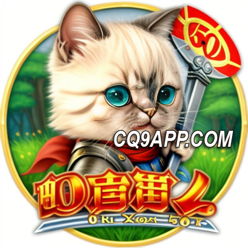 2024020711 爆奖马上来！《cq9电子大奖 怪兽猎人》老虎机狂猎盛宴