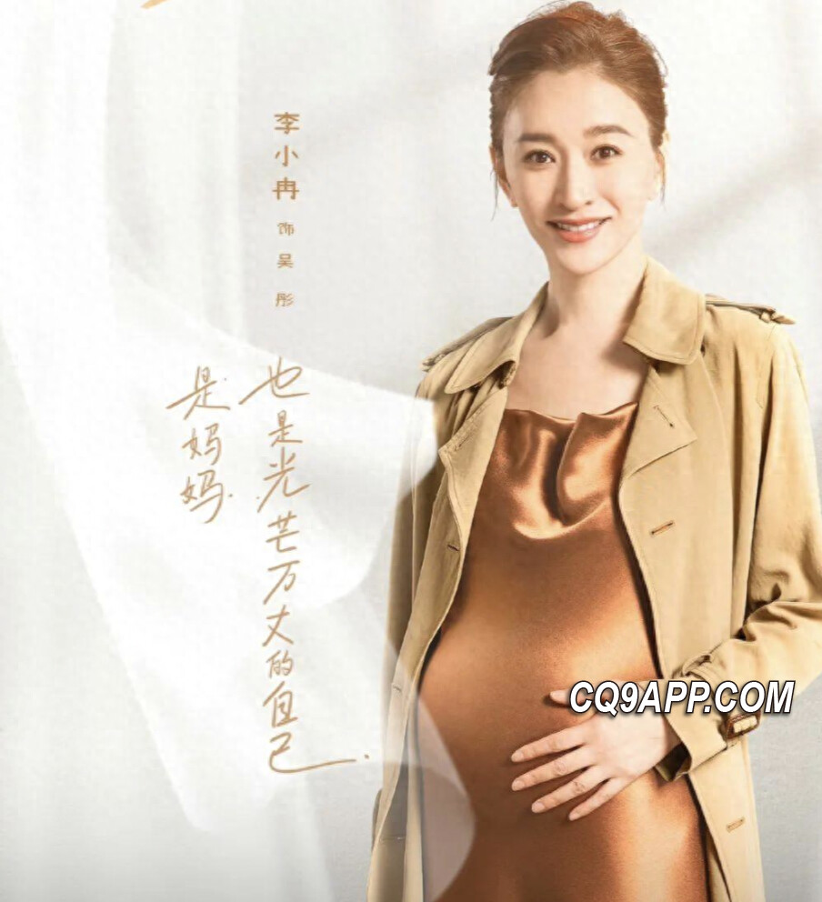 2024020713 《产后世界》海报揭露现实却引争议，公众对妇产话题焦虑感提升