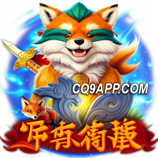 2024020800 《忍者浣熊》：在cq9电子平台揭秘忍术奥秘，赢大奖！