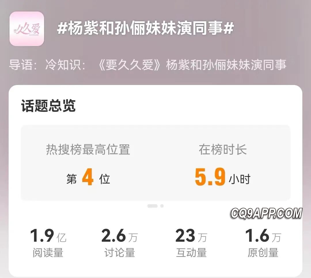 2024020821 明星家族秀真人秀？娱乐圈明星亲戚齐出镜引关注