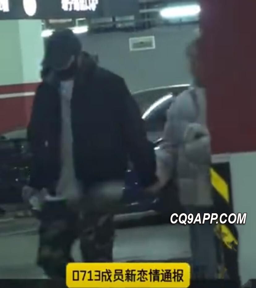 2024020821 歌手王栎鑫旧爱未忘？牵手神秘女子夜归