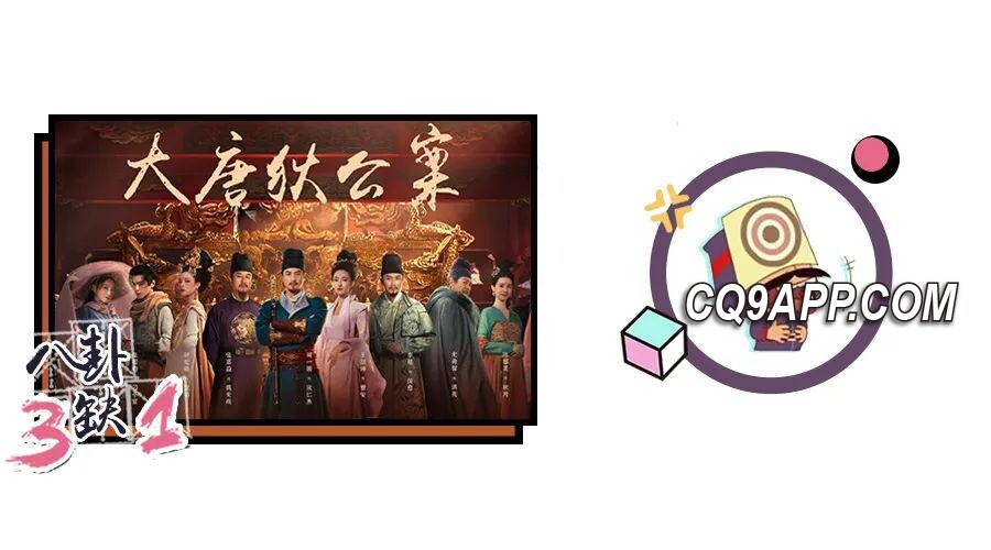 2024020911 优酷2024龙年发布备受期待的精彩大剧片单