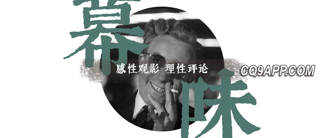 2024021011 《黄貔：天降财神猫》——重塑国漫界的叙事奇观