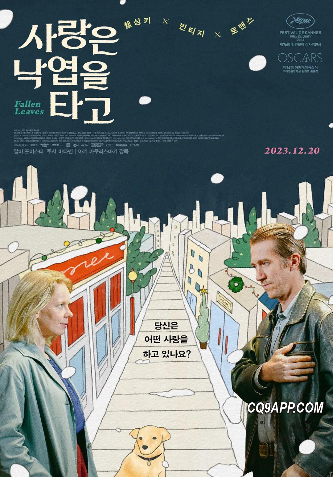 2024021011 寒冬中年复一年，我总沉醉于他的电影世界