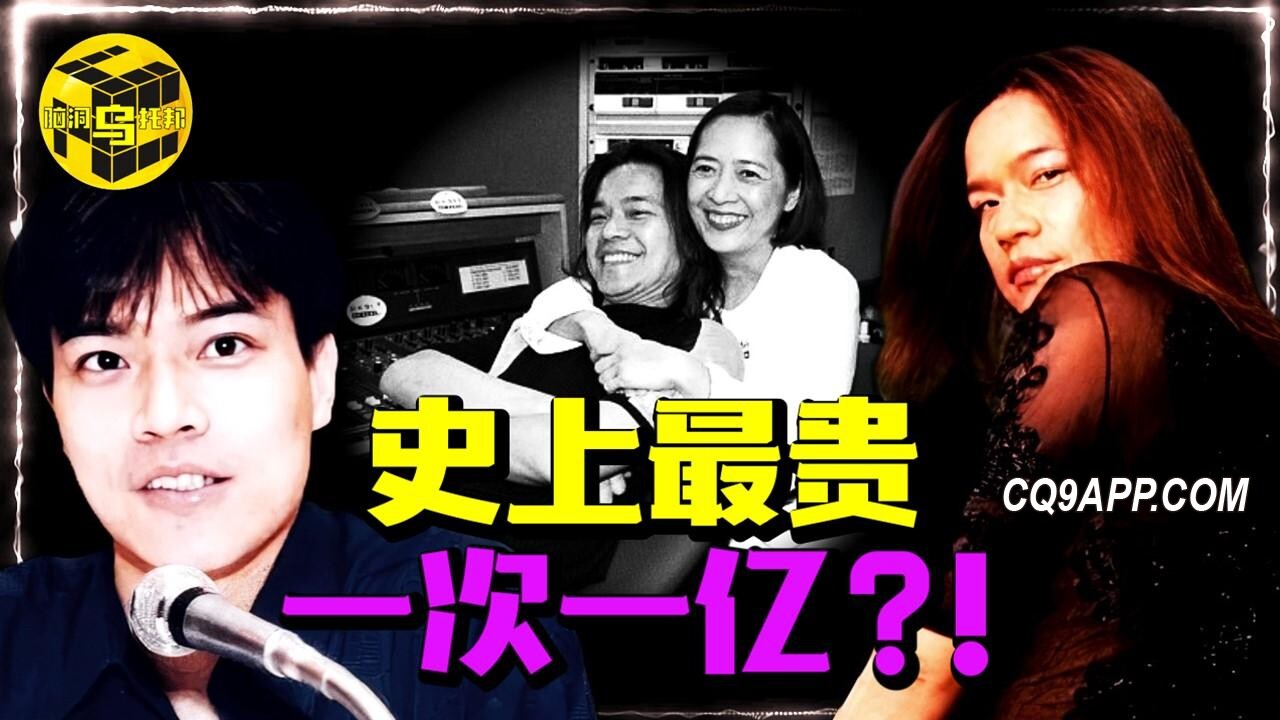 2024021111 爱情、疯狂与失落：浮光掠影的香港癫王洪朝丰