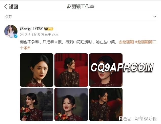 2024021111 赵丽颖新作《第二十条》即将上映 演技与颜值齐飞