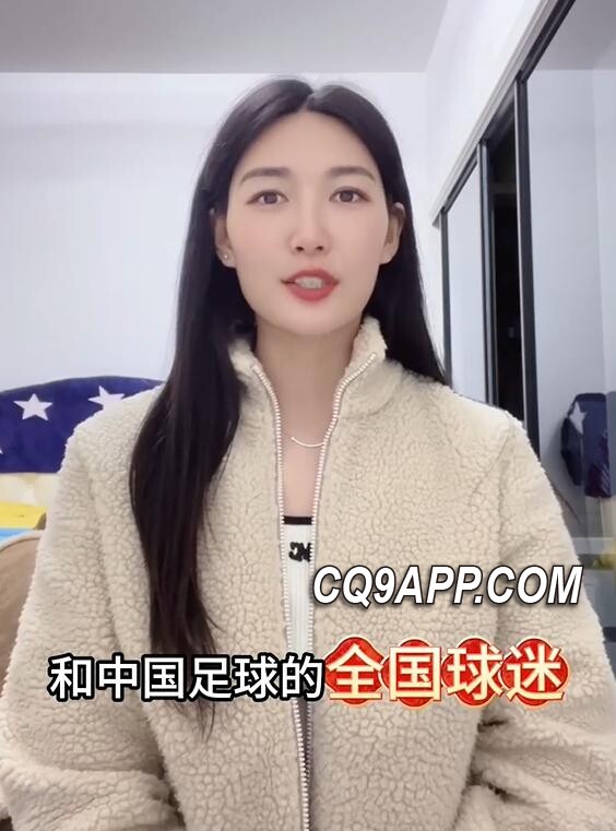 2024021113 体坛明星杨莉娜向国人送上新春祝福：祝球迷新年快乐，家庭幸福