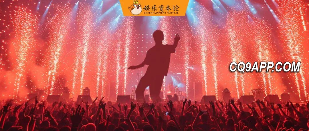 2024021113 科目三入驻春晚舞台，网红趋势引争议