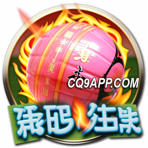 2024021200 Cq9电子入口新体验 板球狂热老虎机，热血激情一触即发