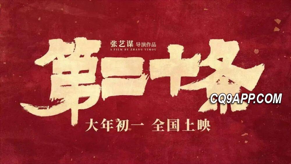 2024021211 《正当防卫里的权与责》探讨公平正义如何落实