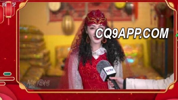 2024021211 迪丽热巴春晚表演意外摔倒 成热点话题